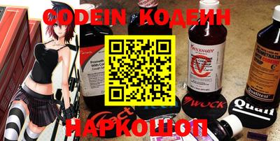 мяу мяу кристалл Шебекино