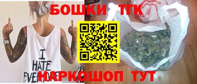 метадон Шелехов
