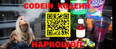 мяу мяу кристалл Шебекино