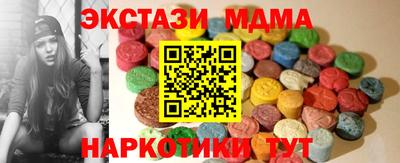 альфа пвп Шахты