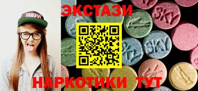альфа пвп Шахты