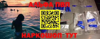 мяу мяу кристалл Шебекино