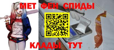 метадон Шелехов