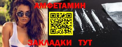 альфа пвп Шахты
