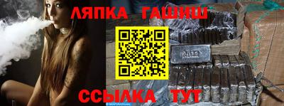 альфа пвп Шахты