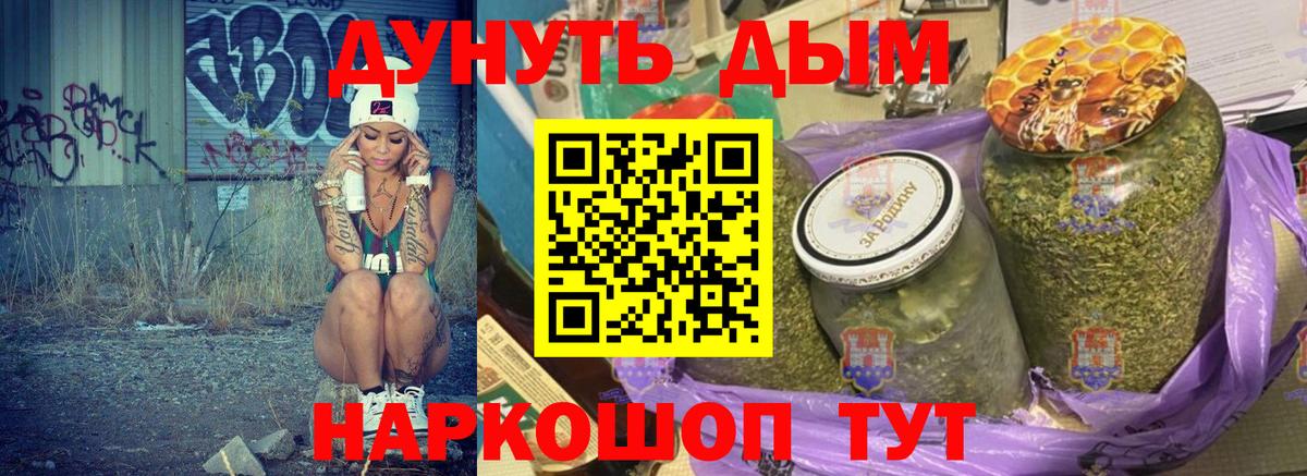 МАРИХУАНА VHQ Казань